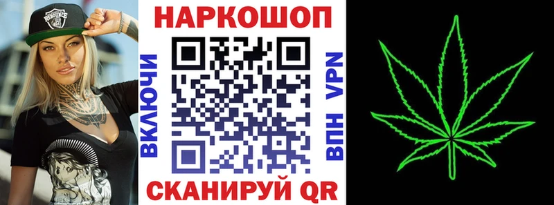 Наркотические вещества Южно-Сахалинск А ПВП  Меф мяу мяу  Гашиш  Каннабис  Кокаин 
