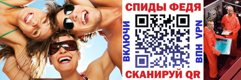 Amphetamine VHQ  что такое   Южно-Сахалинск 