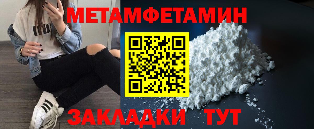АМФЕТАМИН  АМФ Розовый  маркетплейс клад  Южно-Сахалинск  Вход с VPN 
