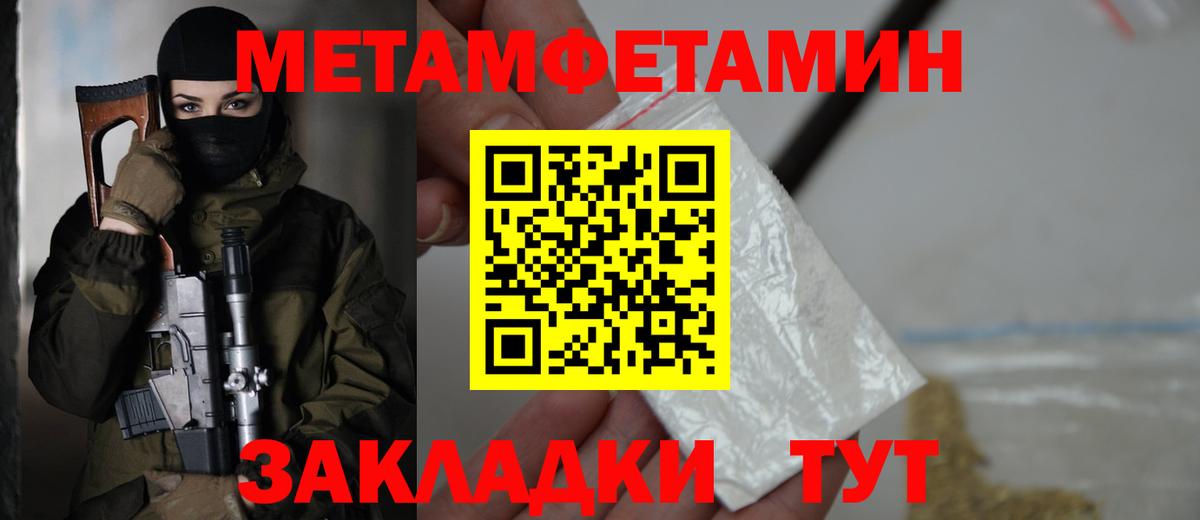 Amphetamine 98% Южно-Сахалинск