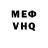 КЕТАМИН VHQ Nathan Snaza