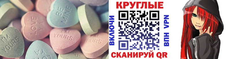 как найти закладки  Южно-Сахалинск  Ecstasy mix 