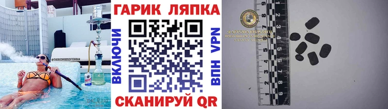 ГАШИШ убойный  сколько стоит  Южно-Сахалинск 