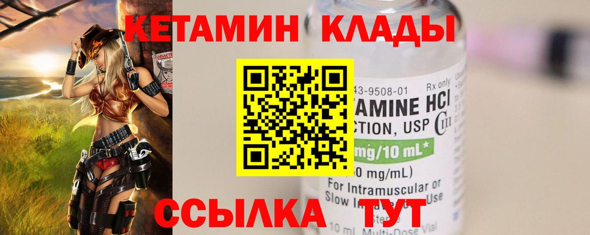 COCAIN  ГАШ  Меф МЯУ МЯУ   Южно-Сахалинск  Вход с VPN  Гашиш  Марихуана  NBOMe 
