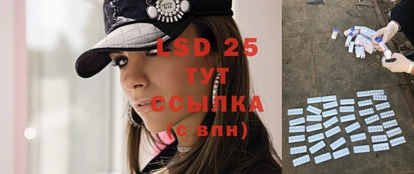 хмурый Майский