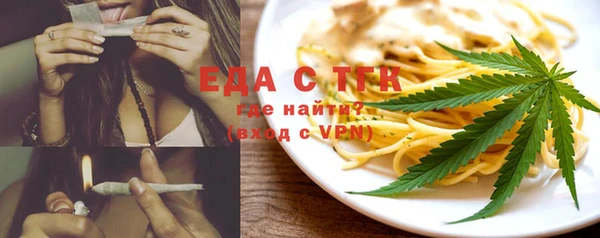 прущая мука Магас