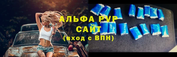 прущая мука Магас