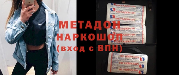 ALPHA-PVP Магадан