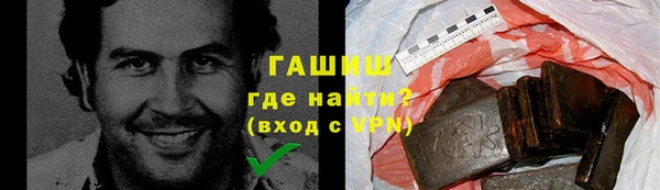 ALPHA-PVP Магадан