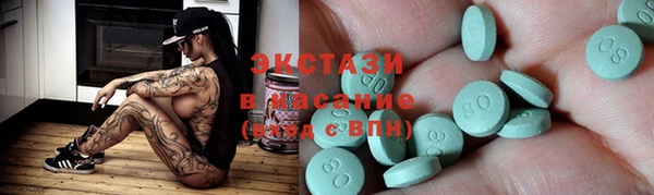 прущая мука Магас