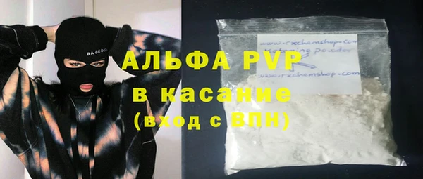 ALPHA-PVP Магадан