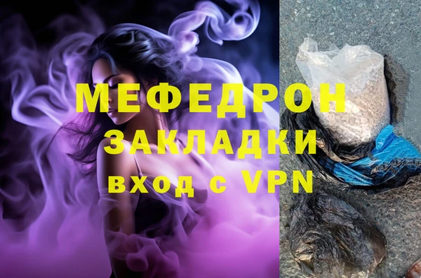 ALPHA-PVP Магадан