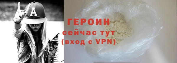 ALPHA-PVP Магадан