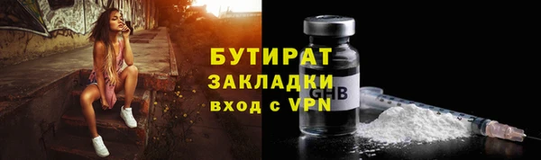 ALPHA-PVP Магадан