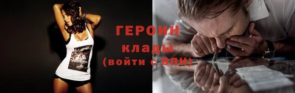 сатива Уссурийск