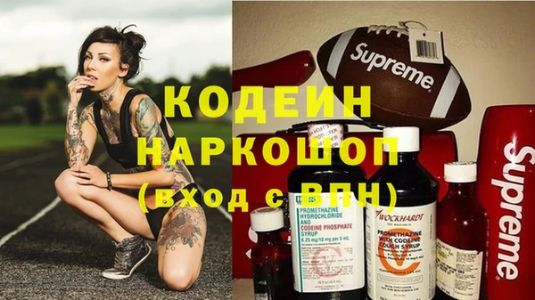 хмурый Майский
