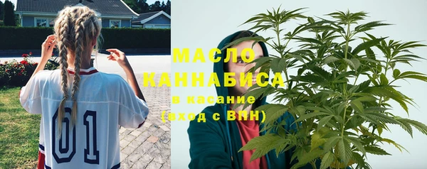прущая мука Магас