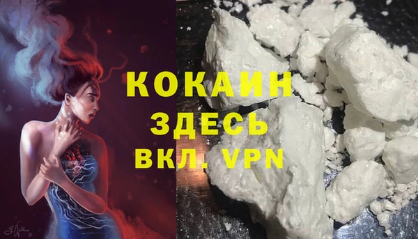 ALPHA-PVP Магадан