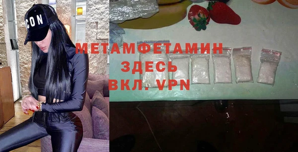 прущая мука Магас