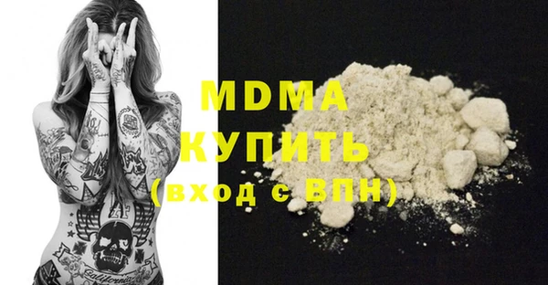 хмурый Майский