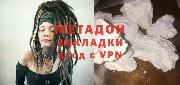 ALPHA-PVP Магадан