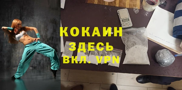 MESCALINE Лиски