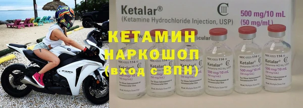 прущая мука Магас