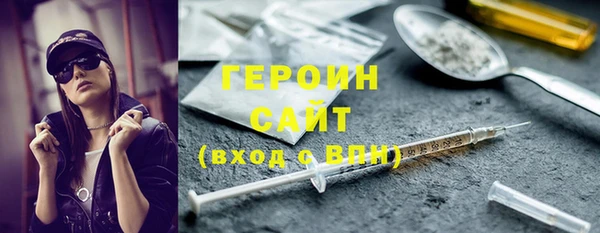 прущая мука Магас