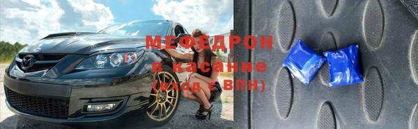 прущая мука Магас