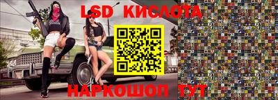 ПСИЛОЦИБИНОВЫЕ ГРИБЫ Заводоуковск