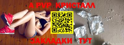 герыч Жуковский