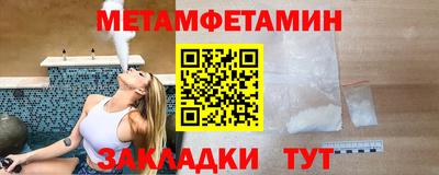 спайс Канаш