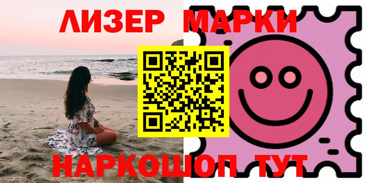 МЕТАДОН Южно-Сахалинск