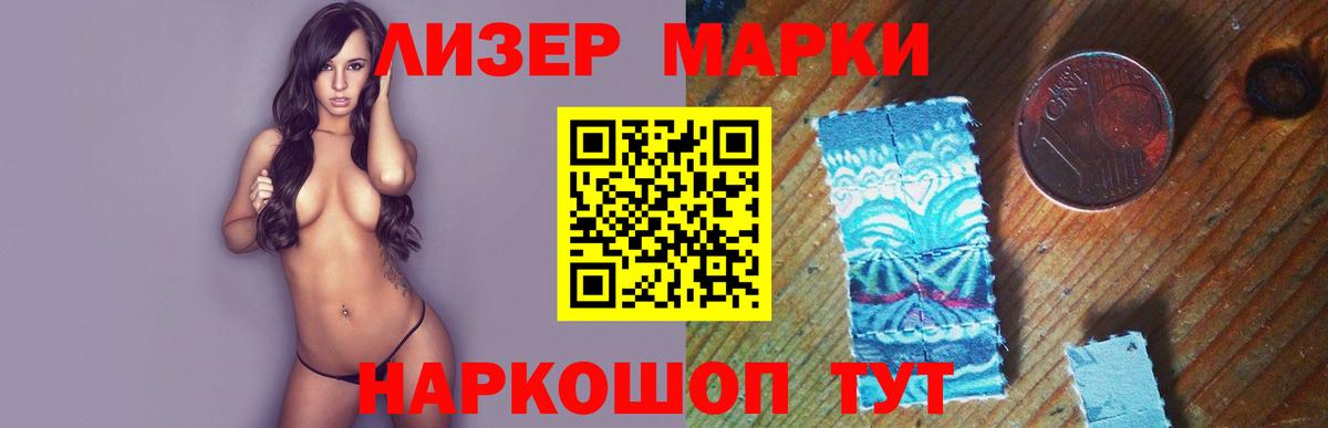LSD-25 экстази кислота  Лсд 25 экстази кислота  Вход с VPN  LSD-25 экстази  Южно-Сахалинск 