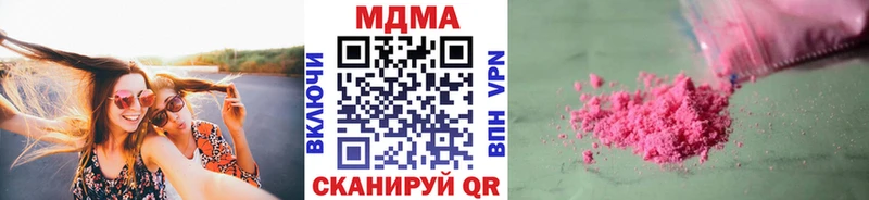 MDMA кристаллы blacksprut ССЫЛКА Южно-Сахалинск