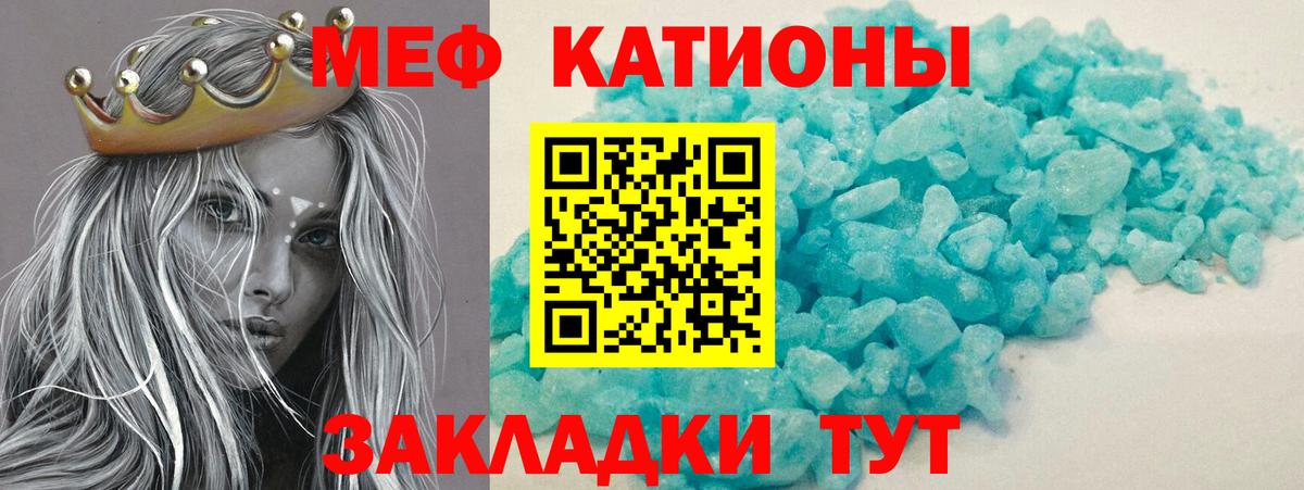 hydra ССЫЛКА  Меф мяу мяу  Вход с VPN  Южно-Сахалинск  МЯУ-МЯУ 