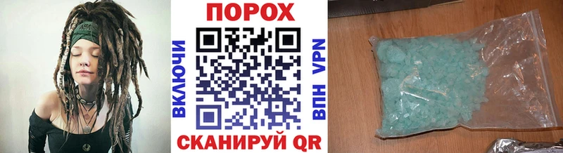 МЕТАМФЕТАМИН Methamphetamine  кракен ССЫЛКА  Южно-Сахалинск 
