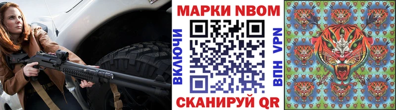 блэк спрут   Южно-Сахалинск  Марки 25I-NBOMe 1,5мг 