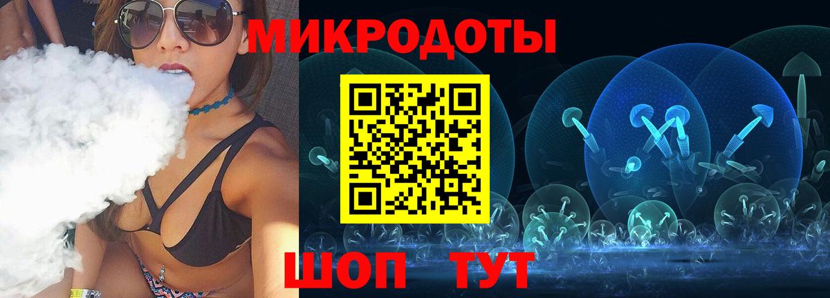 Южно-Сахалинск  Псилоцибиновые грибы Cubensis  Вход с VPN  Псилоцибиновые грибы мицелий 