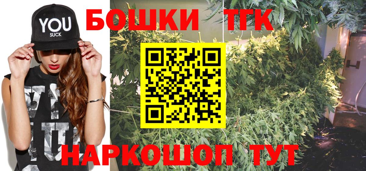 Шишки марихуана LSD WEED  Шишки марихуана AK-47  Марихуана марихуана  Вход с VPN  Марихуана AK-47  Южно-Сахалинск 